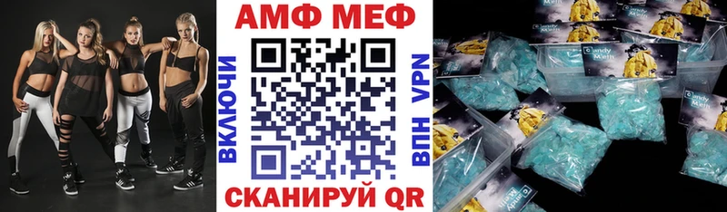 Amphetamine Розовый  Данков 