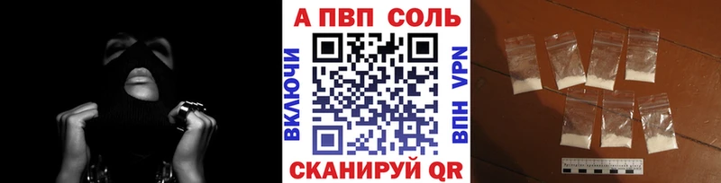 Alfa_PVP мука  Данков 