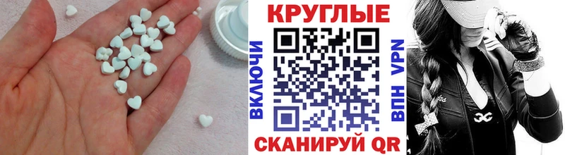 ЭКСТАЗИ таблы  OMG маркетплейс  Данков 