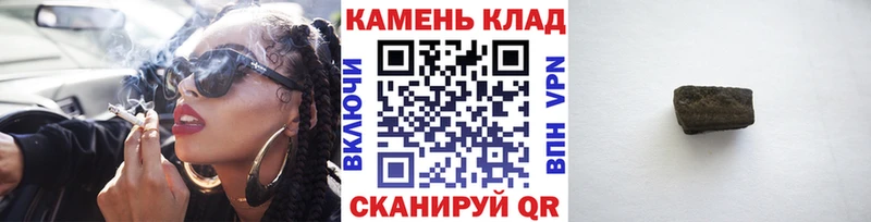 ГАШИШ Изолятор  что такое наркотик  kraken зеркало  Данков 