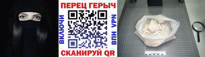 Героин гречка  хочу   Данков 