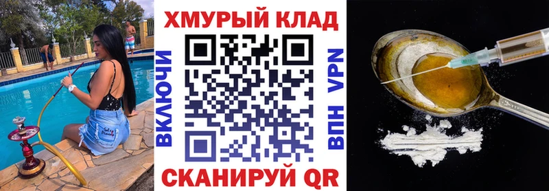 Героин гречка Данков