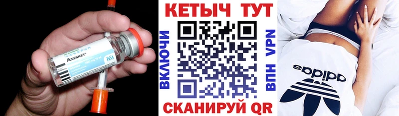 Кетамин ketamine  где можно купить наркотик  Данков 