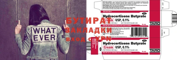 ПСИЛОЦИБИНОВЫЕ ГРИБЫ Вязьма