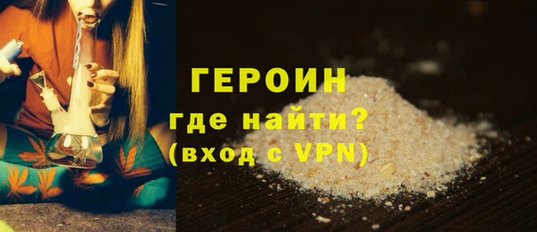 бутик Волоколамск