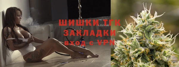 бутик Волоколамск