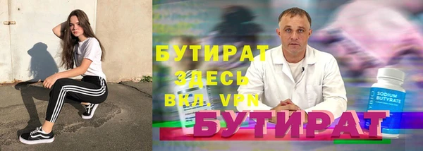 прущая мука Верхний Тагил