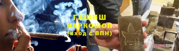 бутик Волоколамск