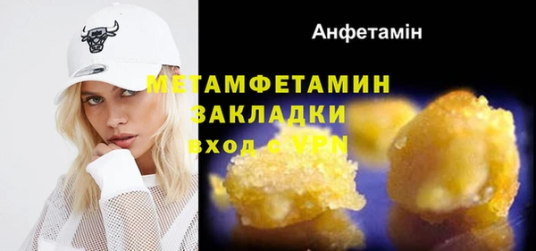 гашик Вязники