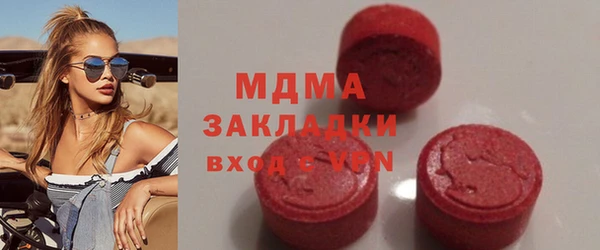 бутик Волоколамск