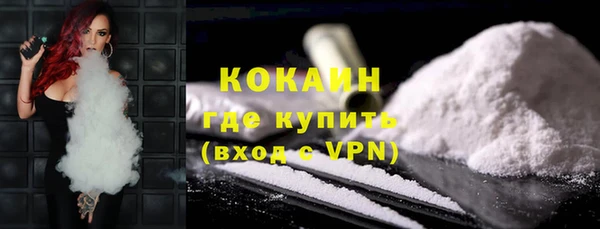 бутик Волоколамск