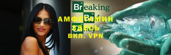 ешки Волосово