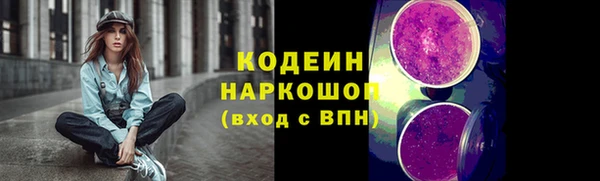бутик Волоколамск