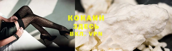 ешки Волосово