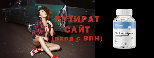 меф Горно-Алтайск