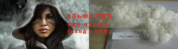 бутик Волоколамск