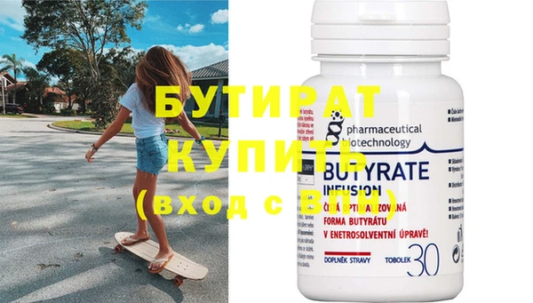 бутик Волоколамск