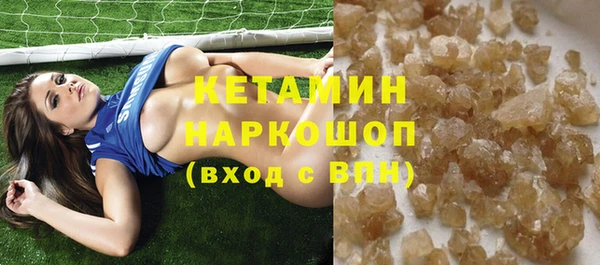 ПСИЛОЦИБИНОВЫЕ ГРИБЫ Вязьма