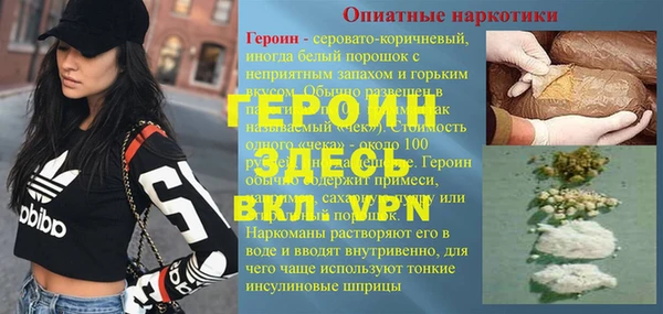 ПСИЛОЦИБИНОВЫЕ ГРИБЫ Вязьма