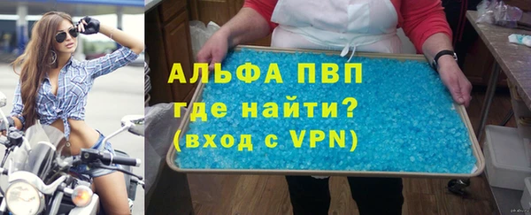 MDMA Горнозаводск