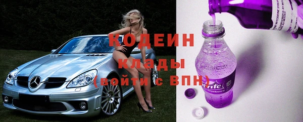 гашик Вязники