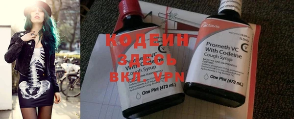 хмурый Володарск