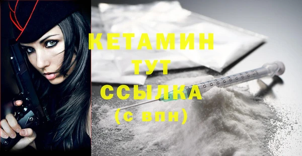ешки Волосово
