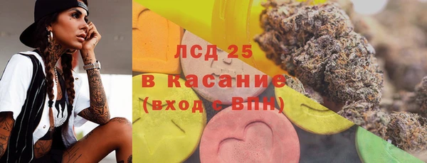 ешки Волосово