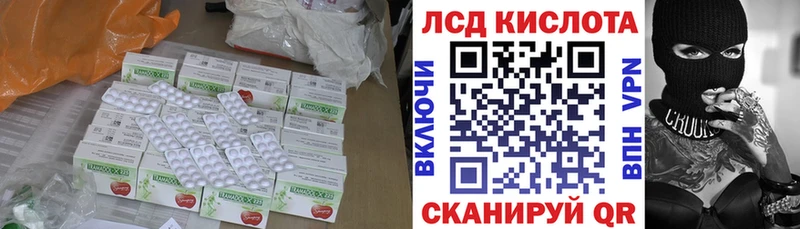 Лсд 25 экстази кислота  Данков 