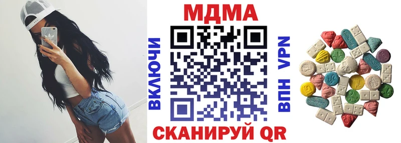 МДМА VHQ  Данков 