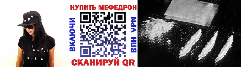 закладки  гидра сайт  Мефедрон кристаллы  Данков 