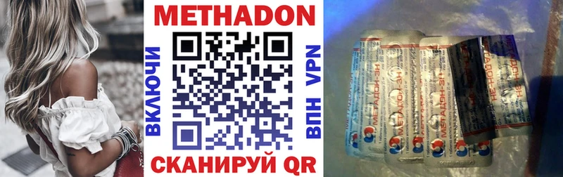 OMG вход  продажа наркотиков  Данков  МЕТАДОН мёд 
