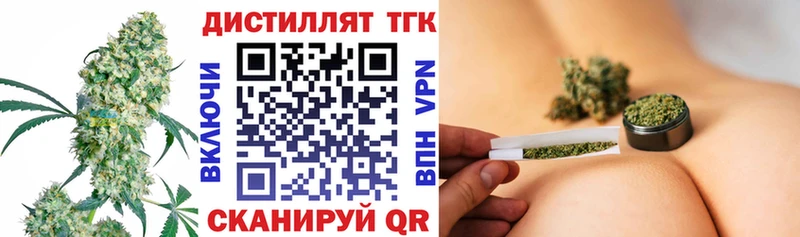 KRAKEN маркетплейс  Данков  ТГК вейп 